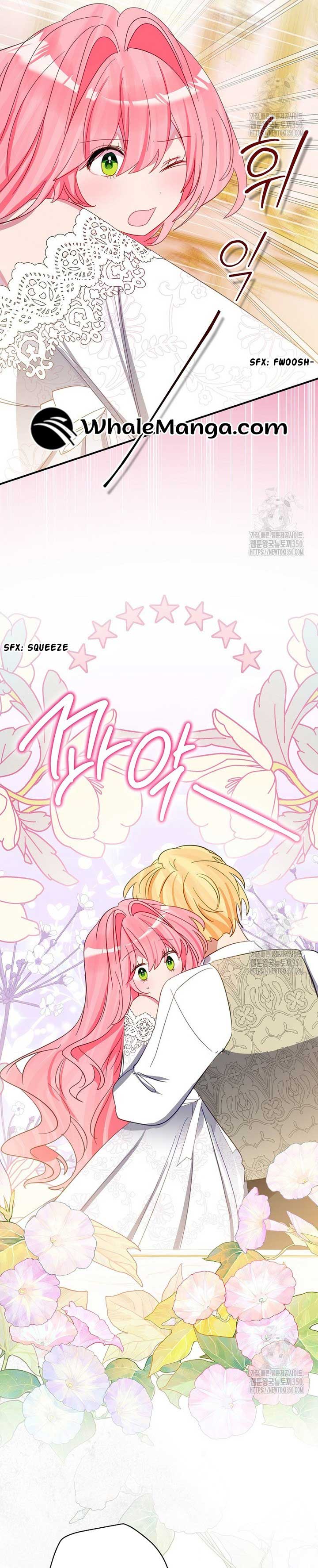 I Don’t Want the Male Lead’s Child Chapter 27 - Page 6