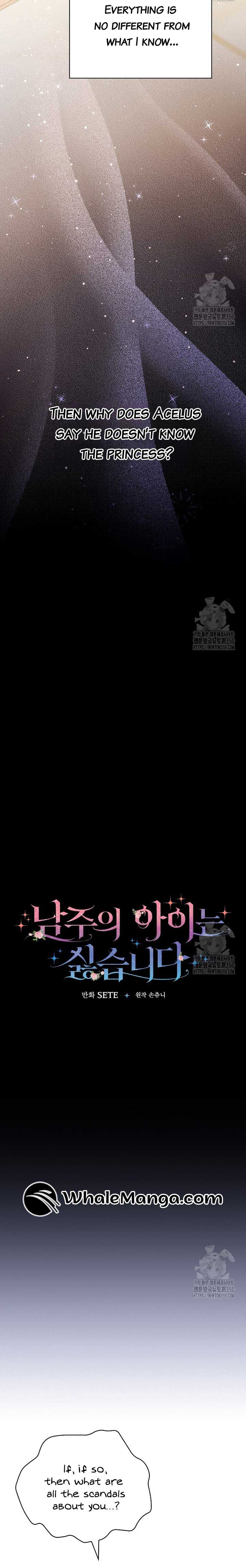 I Don’t Want the Male Lead’s Child Chapter 27 - Page 9