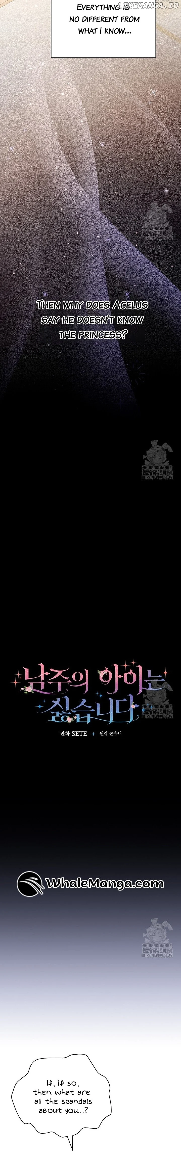 I Don’t Want the Male Lead’s Child Chapter 28 - Page 9