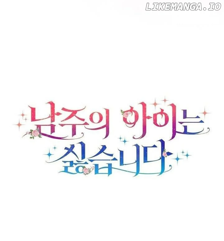 I Don’t Want the Male Lead’s Child Chapter 30 - Page 27