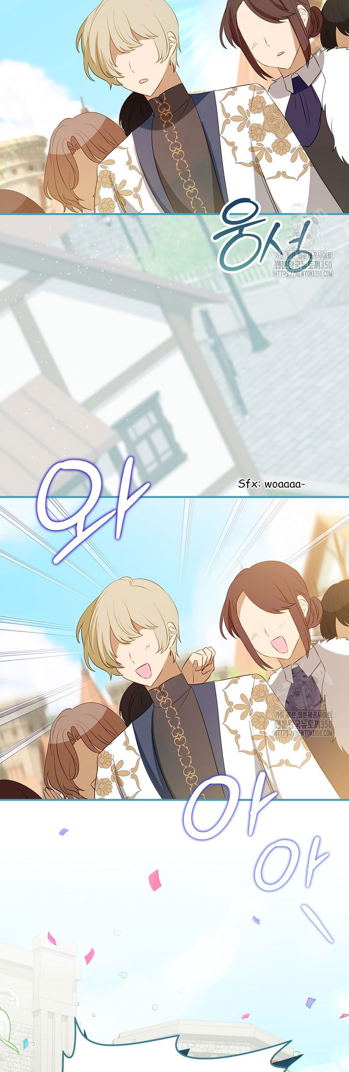 I Don’t Want the Male Lead’s Child Chapter 31 - Page 1