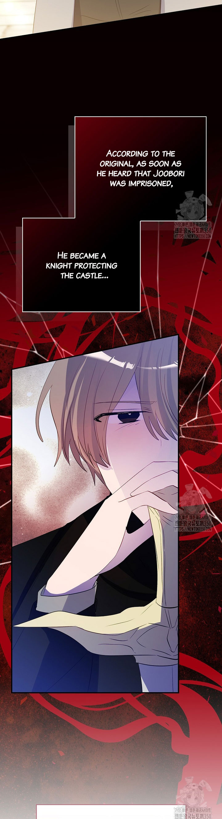 I Don’t Want the Male Lead’s Child Chapter 31 - Page 17