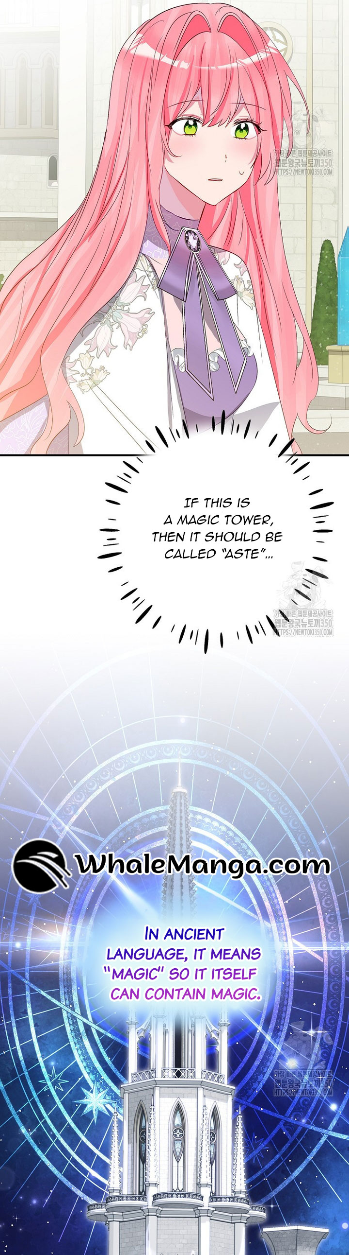 I Don’t Want the Male Lead’s Child Chapter 31 - Page 36
