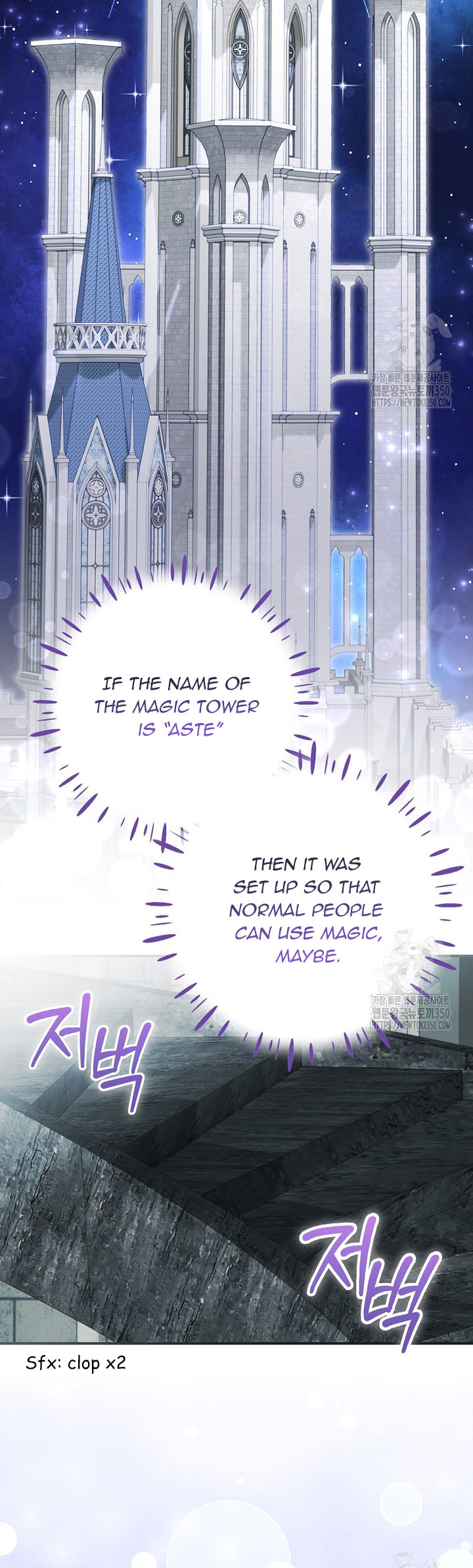 I Don’t Want the Male Lead’s Child Chapter 31 - Page 37