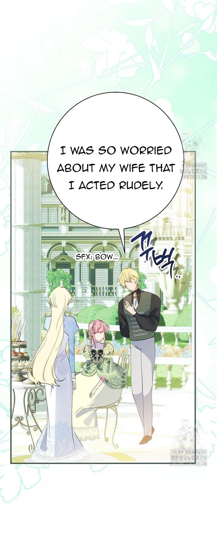 I Don’t Want the Male Lead’s Child Chapter 34 - Page 3
