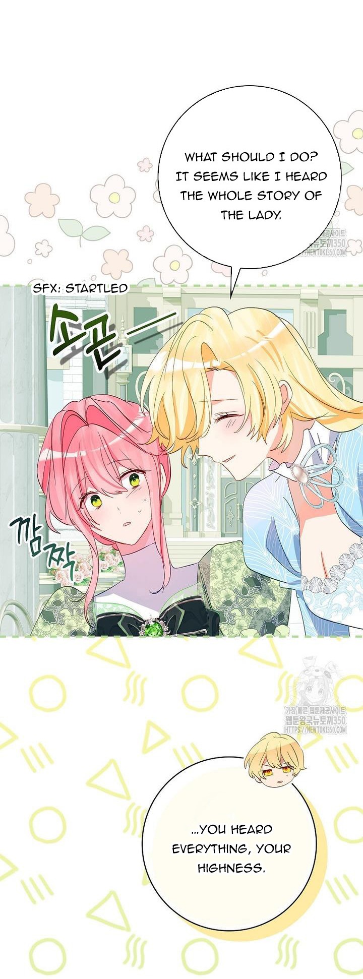 I Don’t Want the Male Lead’s Child Chapter 34 - Page 5