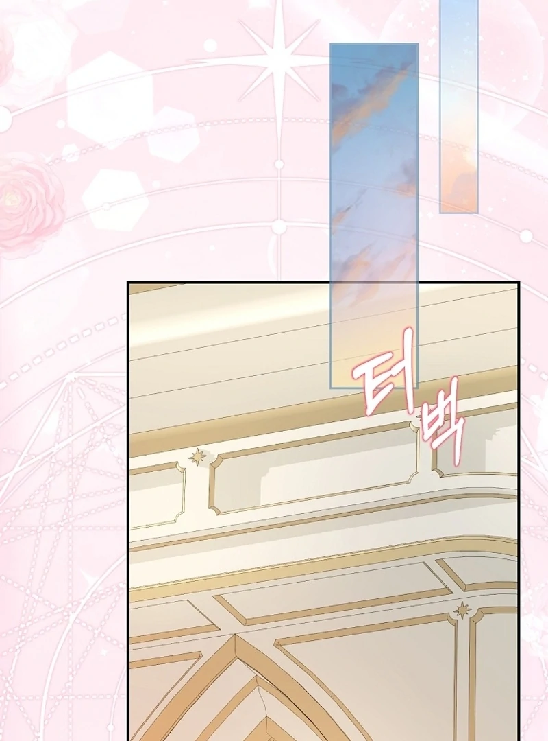 I Don’t Want the Male Lead’s Child Chapter 36 - Page 30
