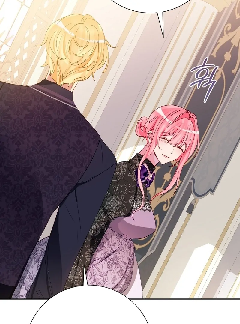 I Don’t Want the Male Lead’s Child Chapter 36 - Page 36