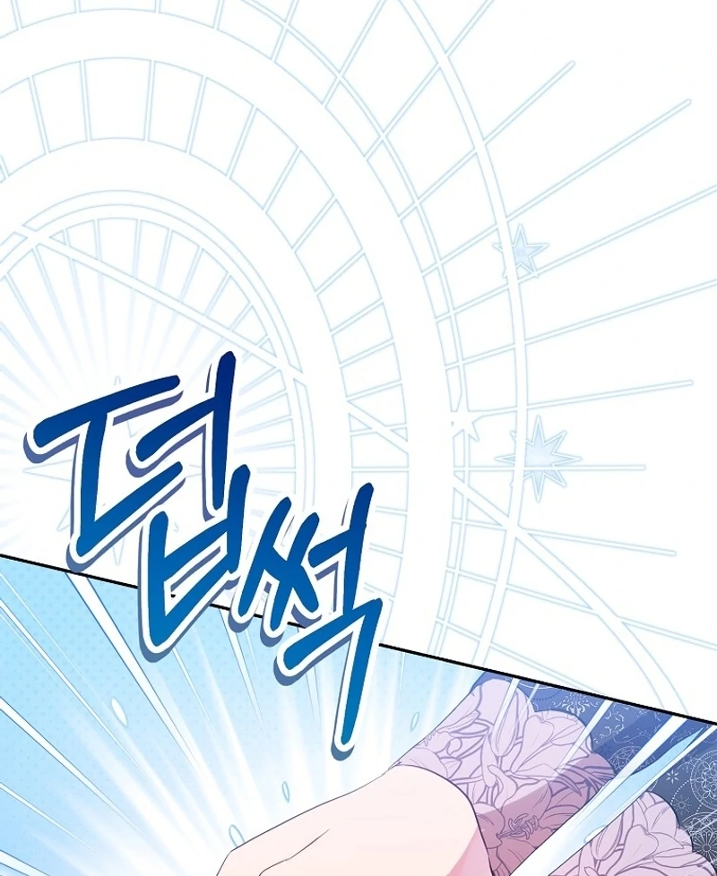 I Don’t Want the Male Lead’s Child Chapter 36 - Page 53