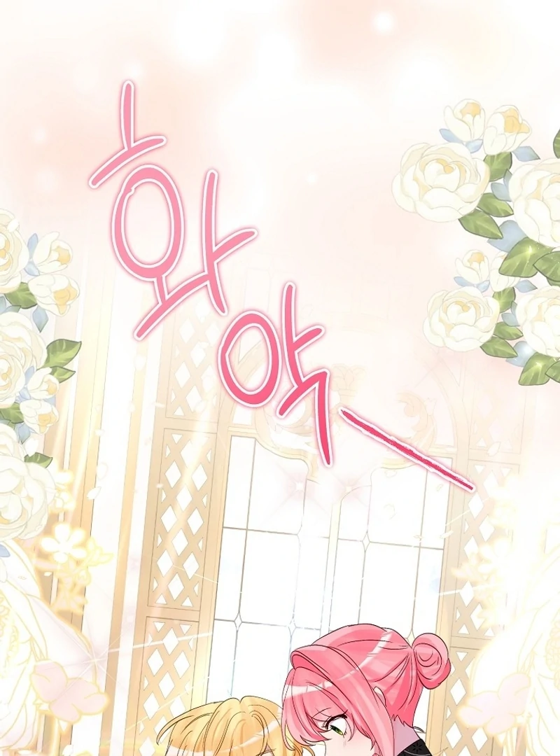 I Don’t Want the Male Lead’s Child Chapter 36 - Page 62