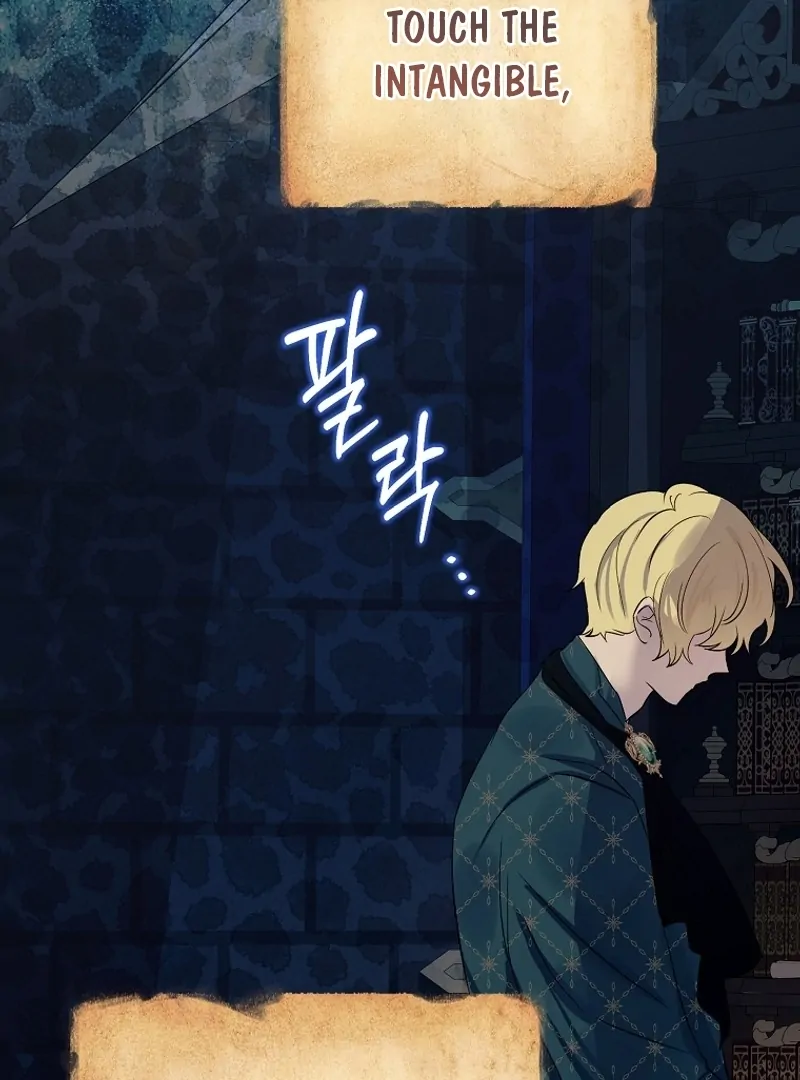 I Don’t Want the Male Lead’s Child Chapter 36 - Page 86