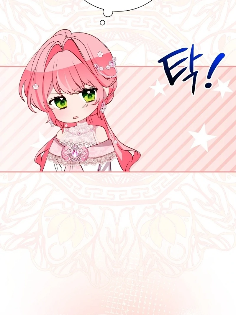 I Don’t Want the Male Lead’s Child Chapter 37 - Page 26
