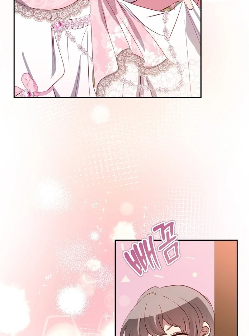 I Don’t Want the Male Lead’s Child Chapter 37 - Page 28