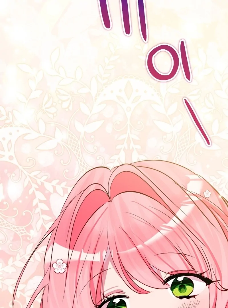 I Don’t Want the Male Lead’s Child Chapter 37 - Page 33