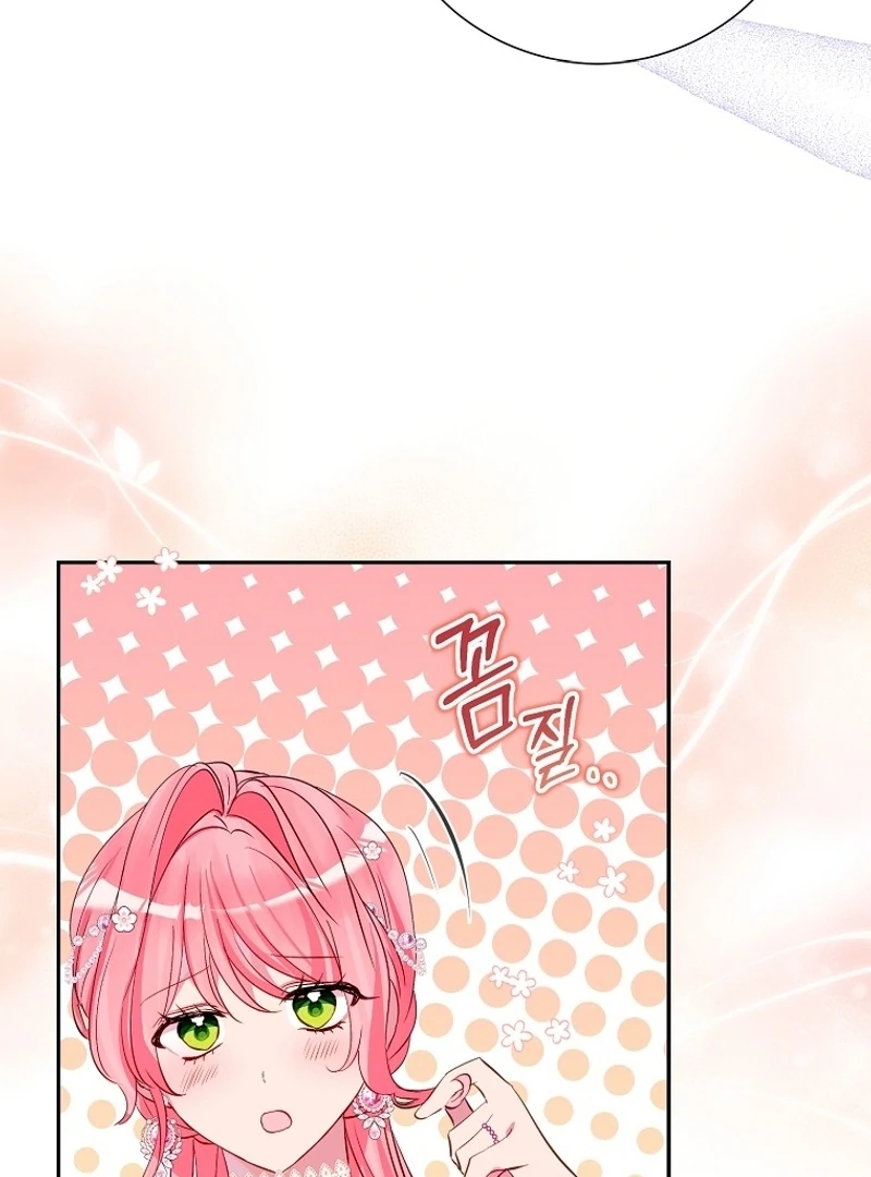 I Don’t Want the Male Lead’s Child Chapter 37 - Page 42