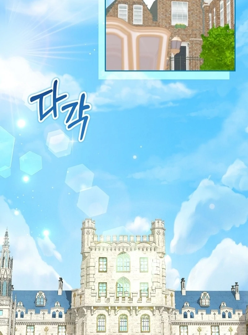 I Don’t Want the Male Lead’s Child Chapter 38 - Page 2