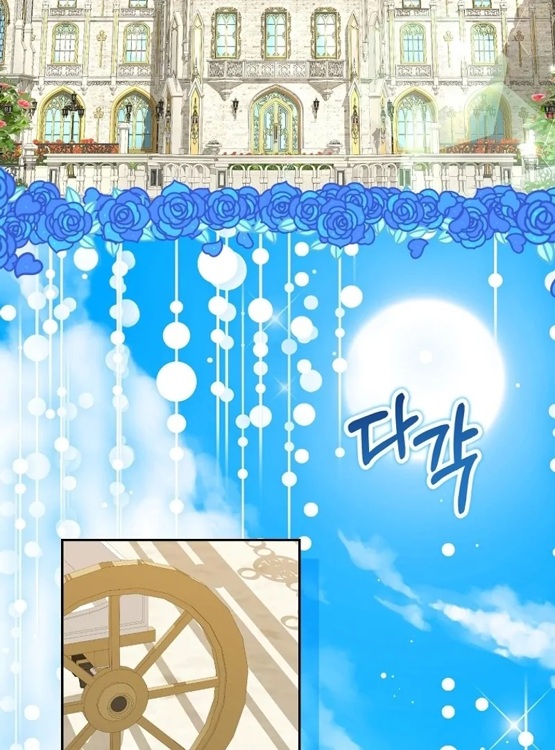 I Don’t Want the Male Lead’s Child Chapter 38 - Page 3