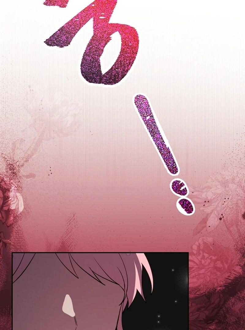 I Don’t Want the Male Lead’s Child Chapter 39 - Page 30