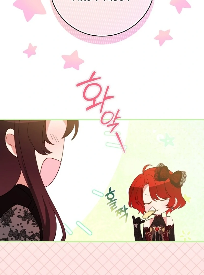 I Don’t Want the Male Lead’s Child Chapter 39 - Page 9