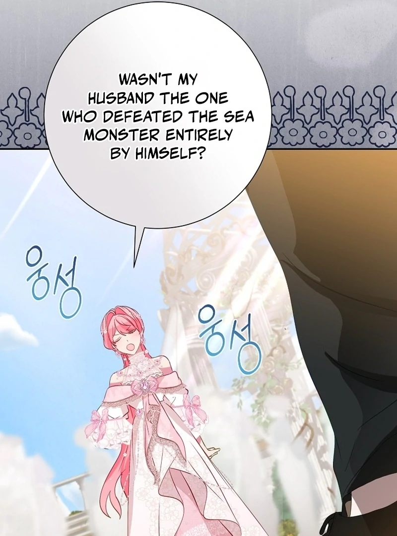 I Don’t Want the Male Lead’s Child Chapter 40 - Page 13