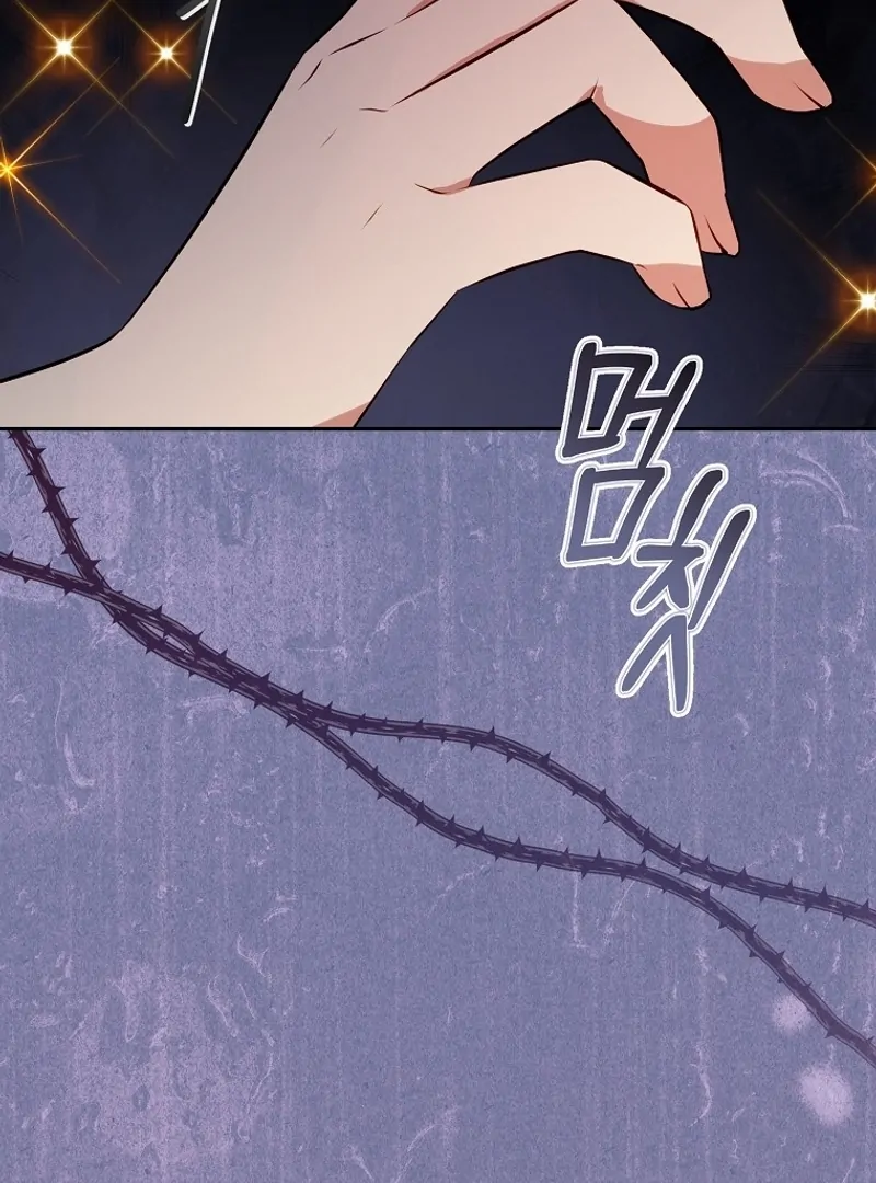 I Don’t Want the Male Lead’s Child Chapter 40 - Page 4