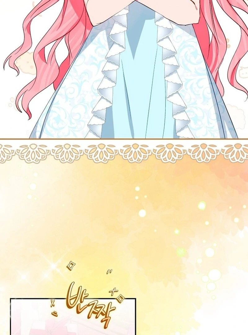 I Don’t Want the Male Lead’s Child Chapter 44 - Page 47