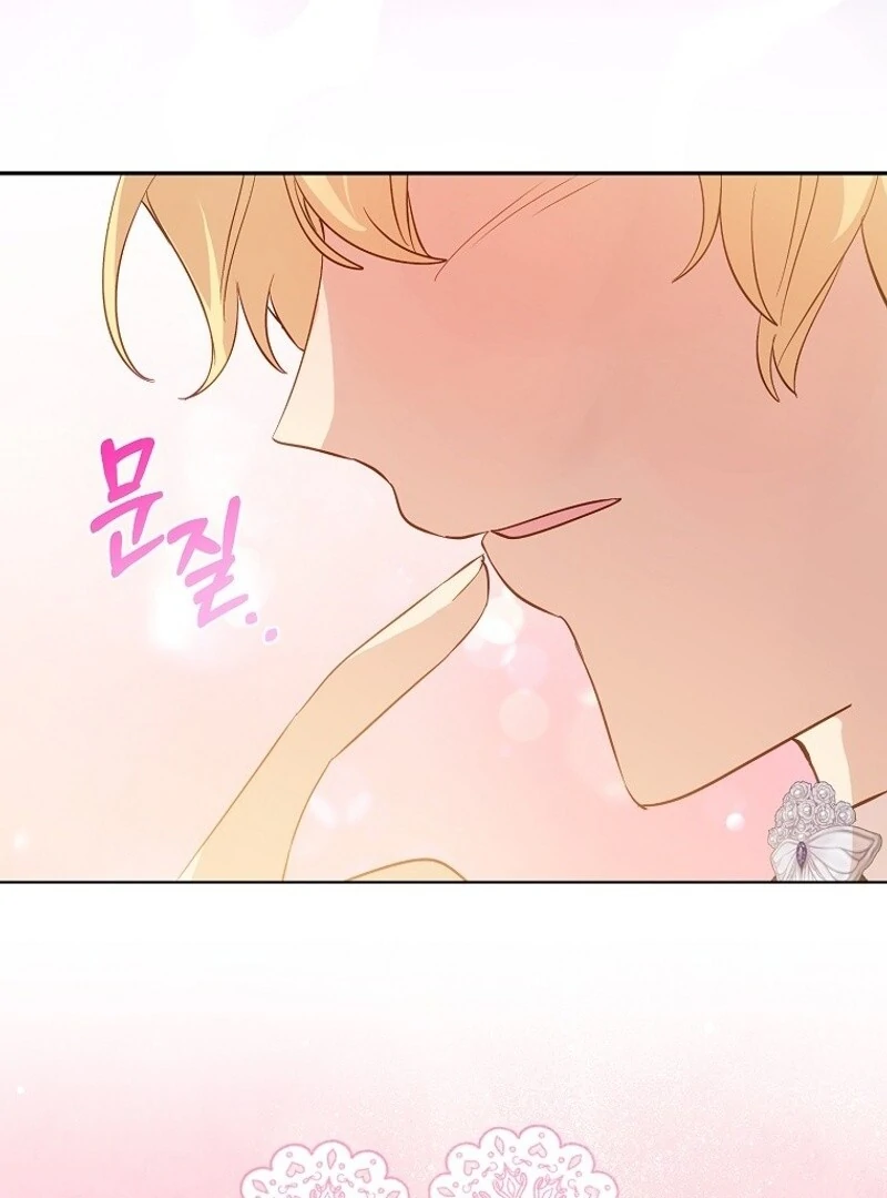 I Don’t Want the Male Lead’s Child Chapter 44 - Page 7