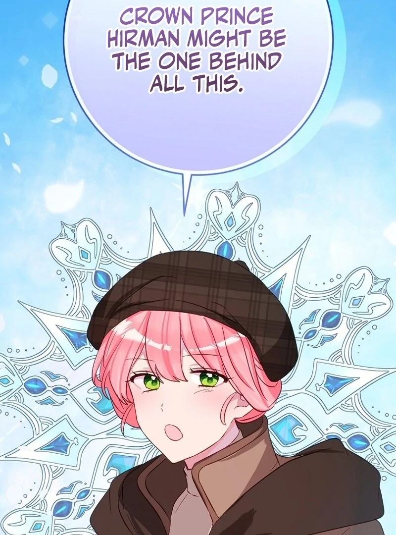 I Don’t Want the Male Lead’s Child Chapter 45 - Page 117