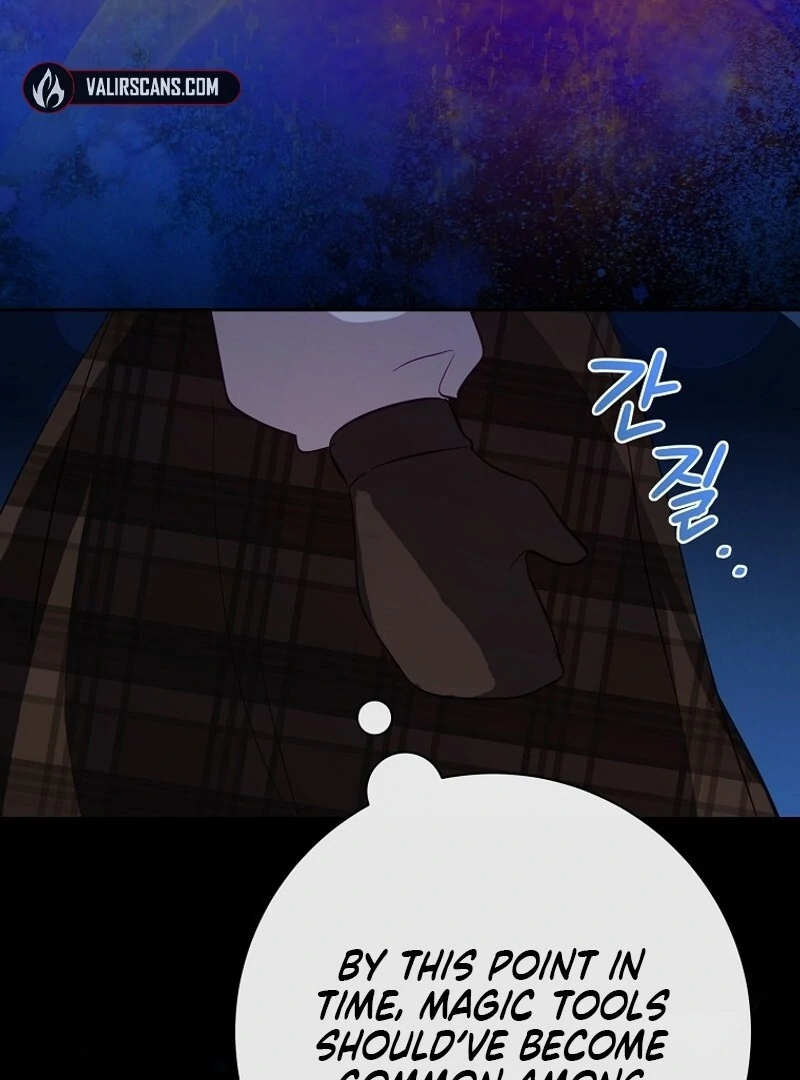 I Don’t Want the Male Lead’s Child Chapter 45 - Page 34