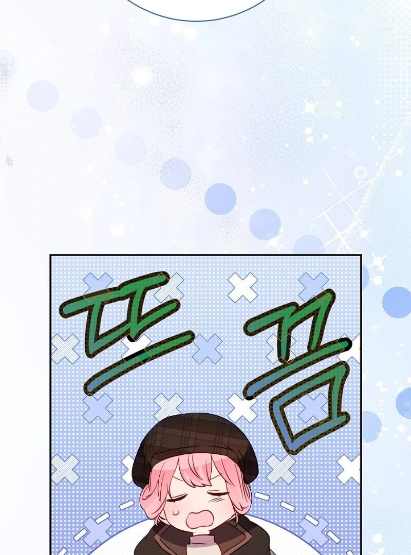 I Don’t Want the Male Lead’s Child Chapter 45 - Page 6