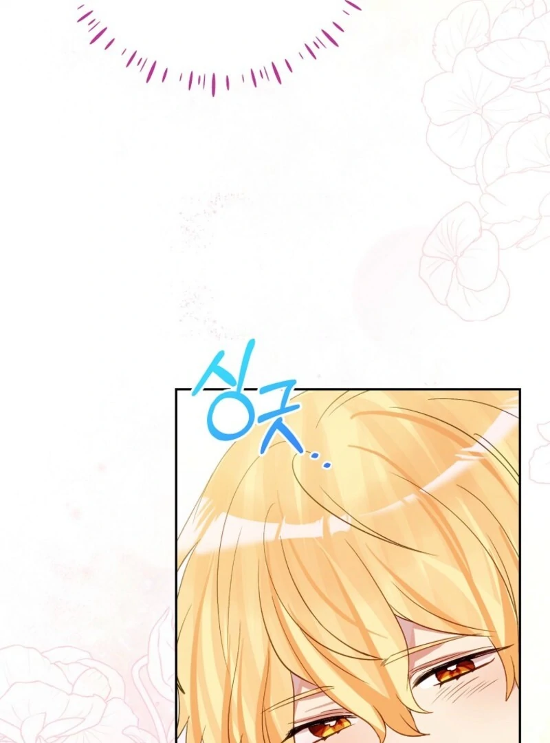 I Don’t Want the Male Lead’s Child Chapter 46 - Page 64