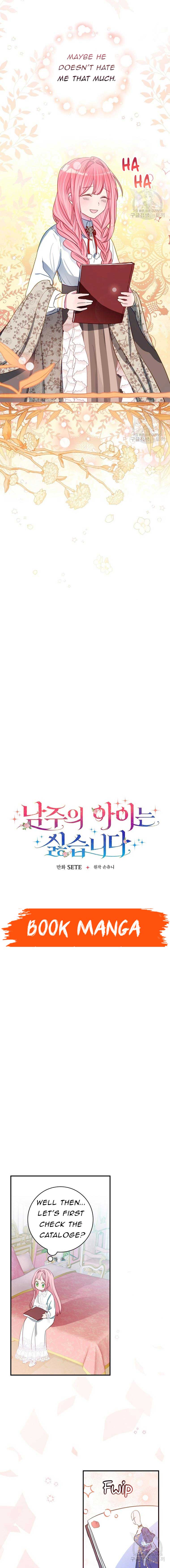 I Don’t Want the Male Lead’s Child Chapter 6 - Page 3