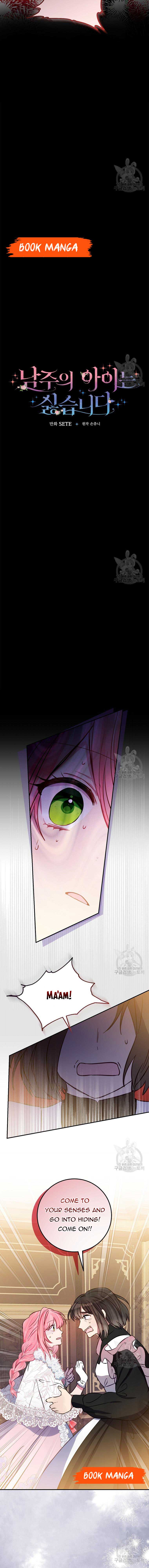 I Don’t Want the Male Lead’s Child Chapter 7 - Page 1