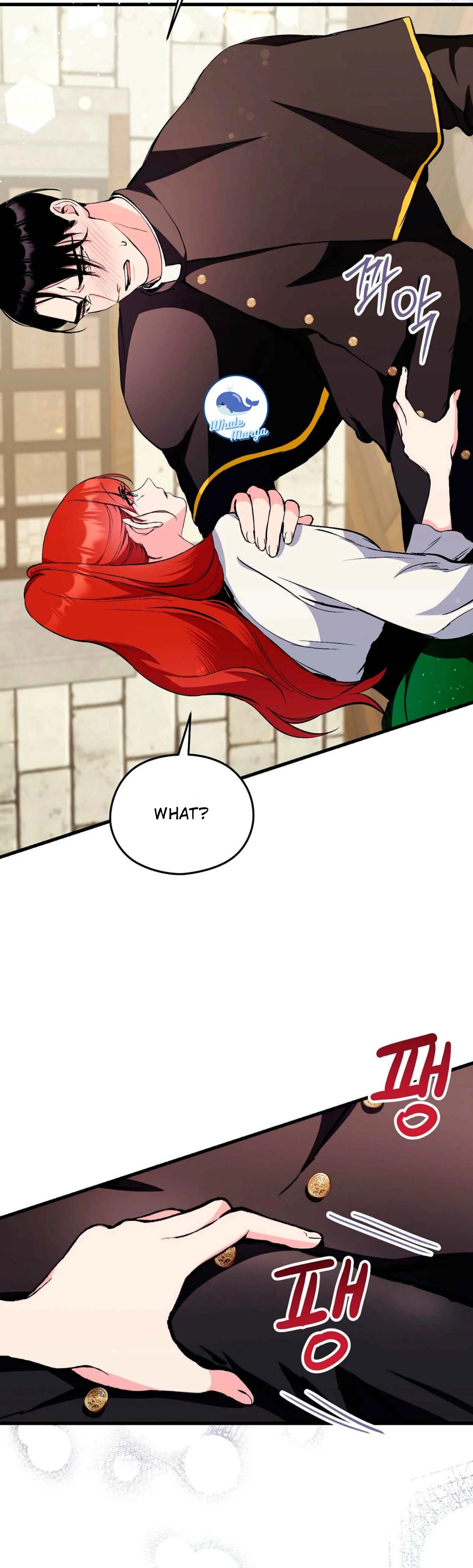 I Don’t Want to Attack You! Chapter 1 - Page 36