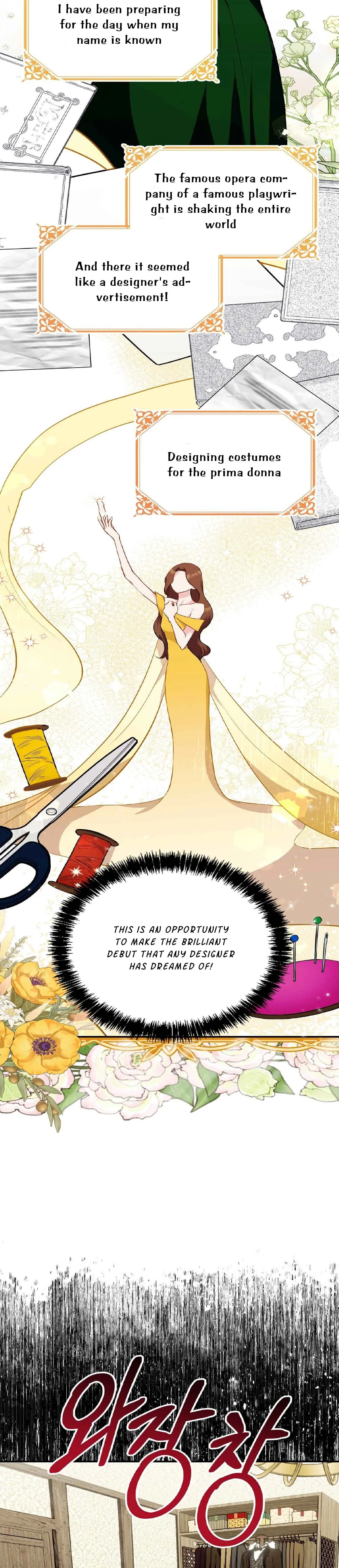 I Don’t Want to Attack You! Chapter 1 - Page 9