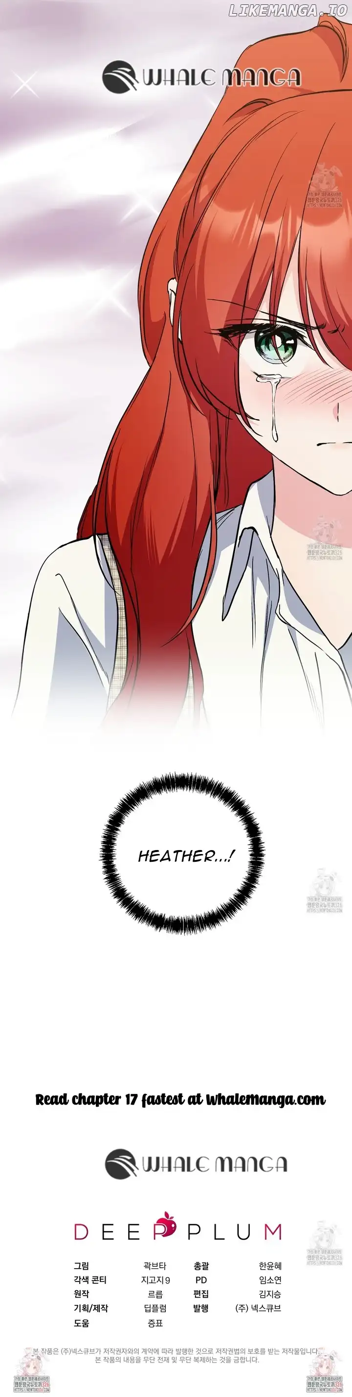 I Don’t Want to Attack You! Chapter 16 - Page 10