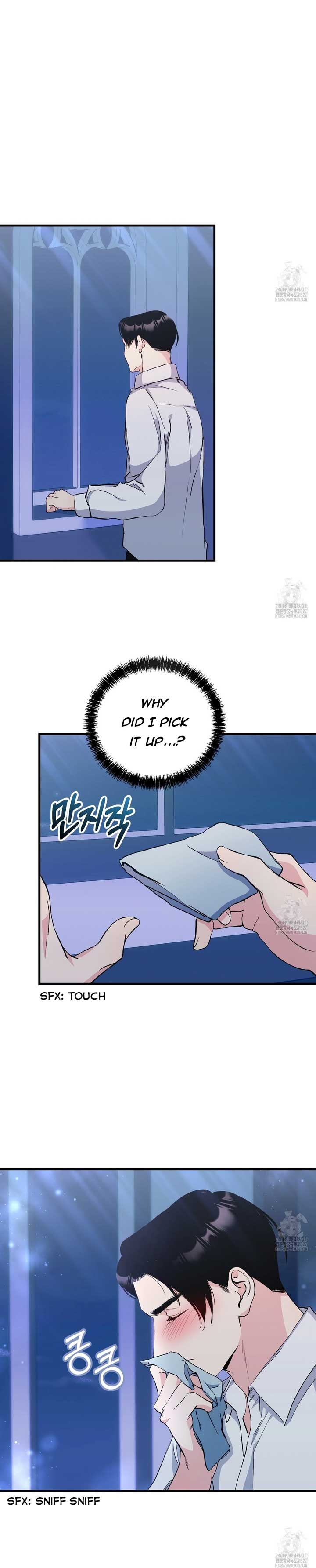 I Don’t Want to Attack You! Chapter 17 - Page 12