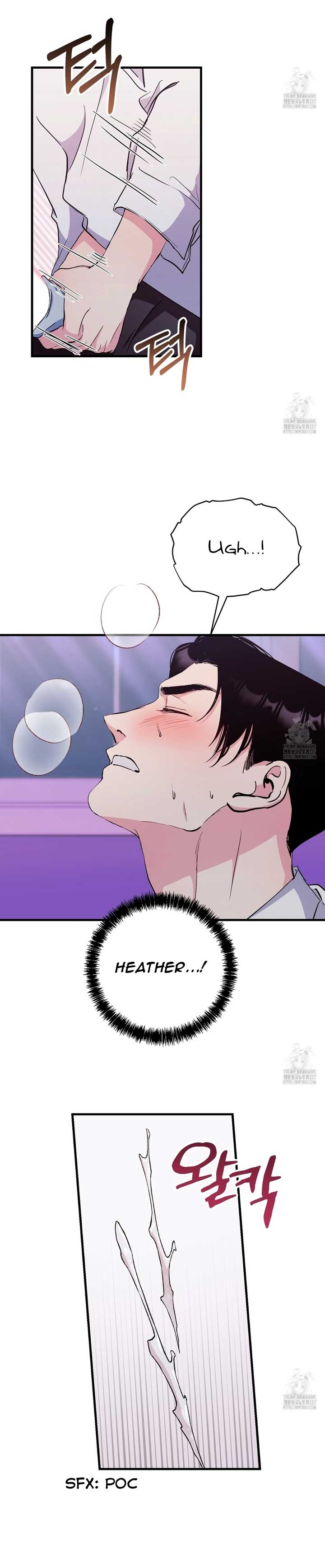 I Don’t Want to Attack You! Chapter 17 - Page 17