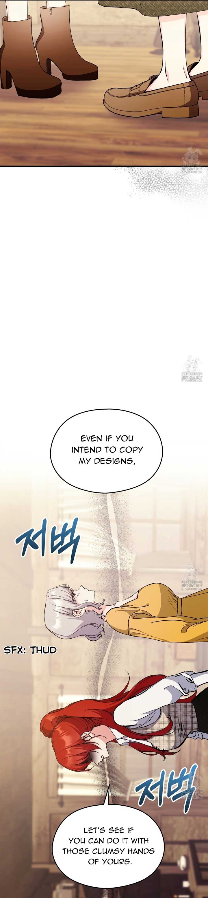 I Don’t Want to Attack You! Chapter 17 - Page 7