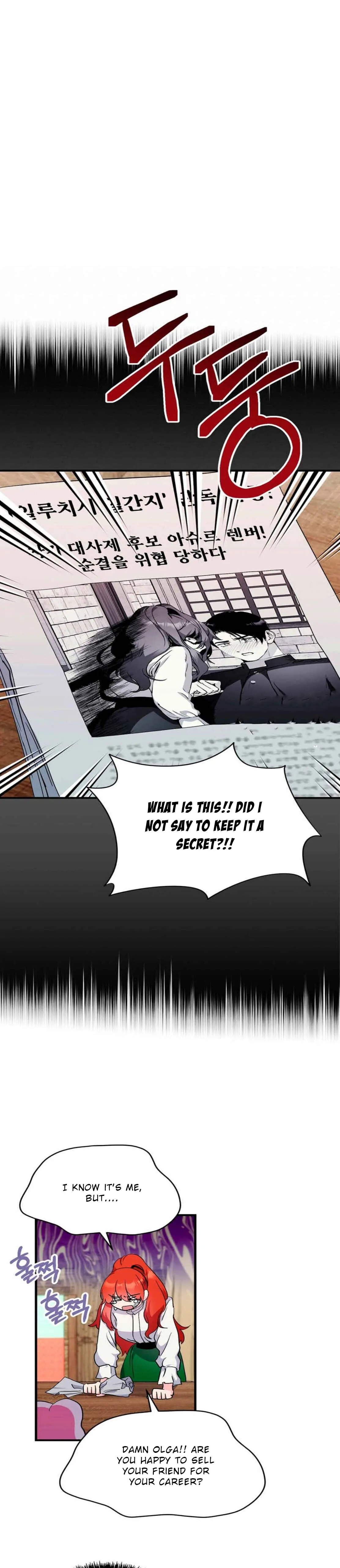 I Don’t Want to Attack You! Chapter 2 - Page 11