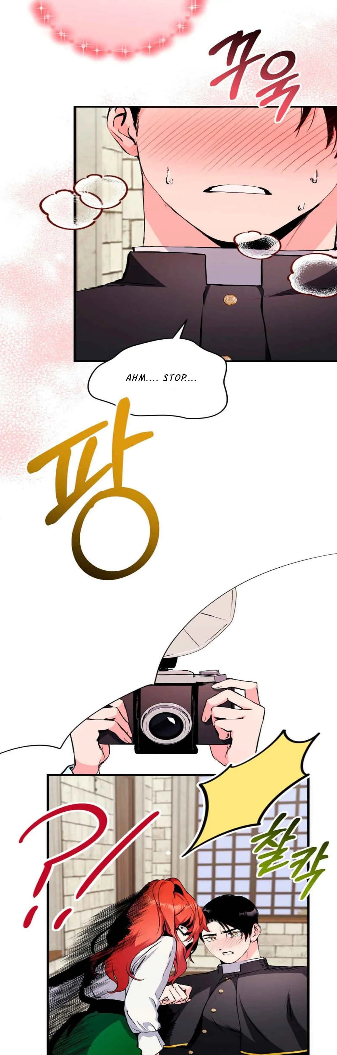 I Don’t Want to Attack You! Chapter 2 - Page 6