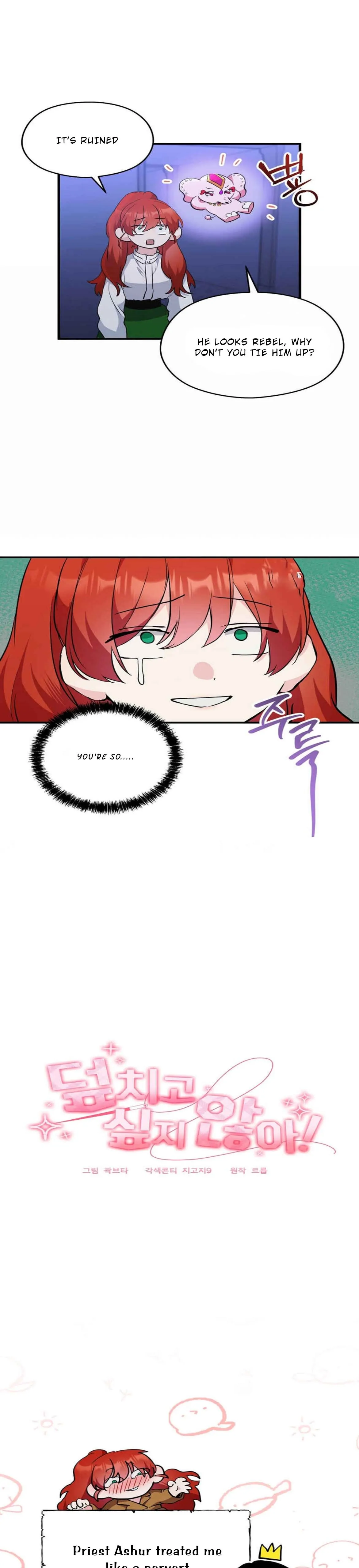 I Don’t Want to Attack You! Chapter 3 - Page 11