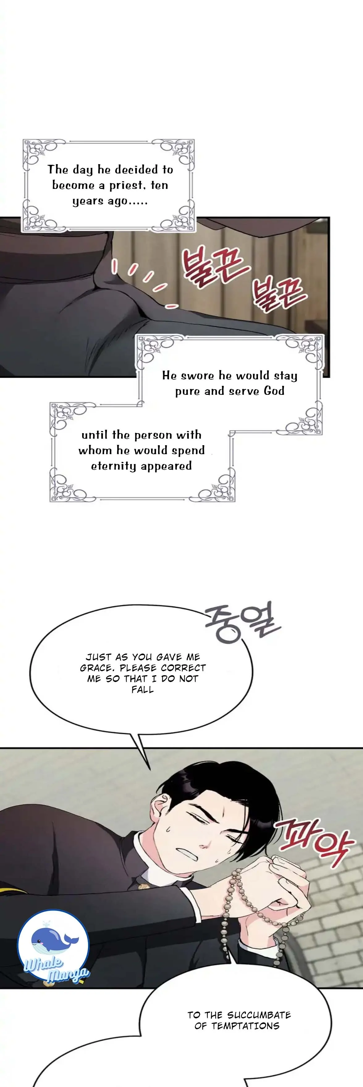 I Don’t Want to Attack You! Chapter 6 - Page 13
