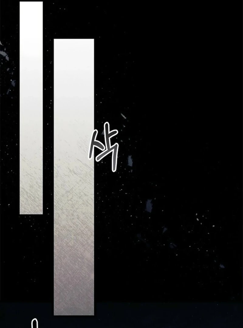 I Don’t Want to Be a Magpie Bridge Chapter 89 - Page 28