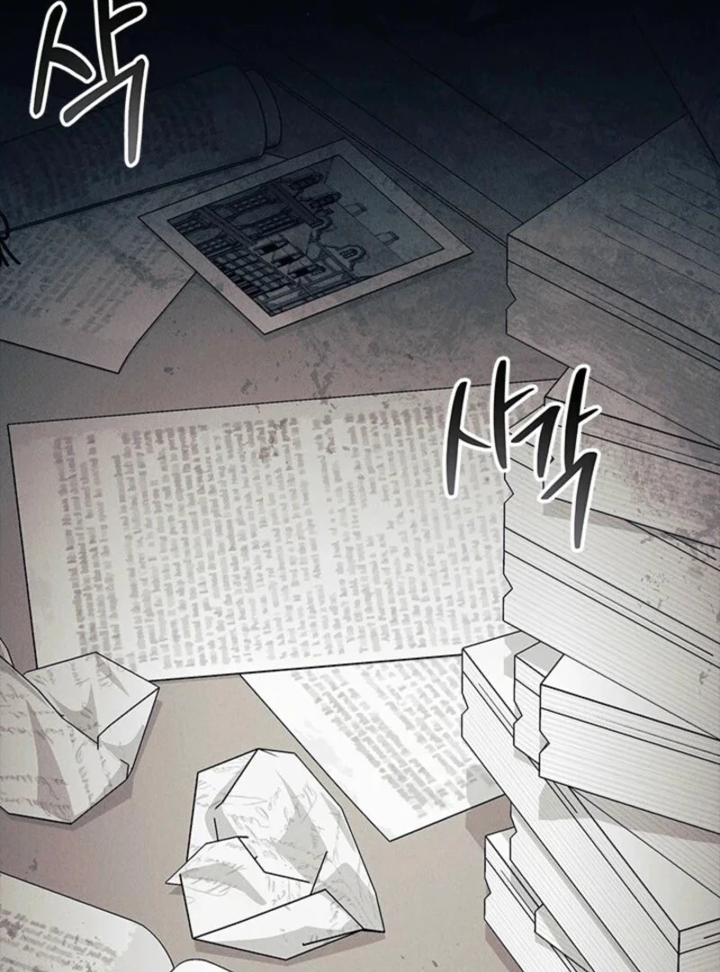 I Don’t Want to Be a Magpie Bridge Chapter 89 - Page 29