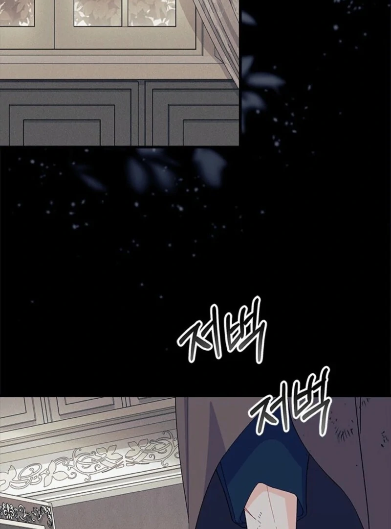 I Don’t Want to Be a Magpie Bridge Chapter 90 - Page 20