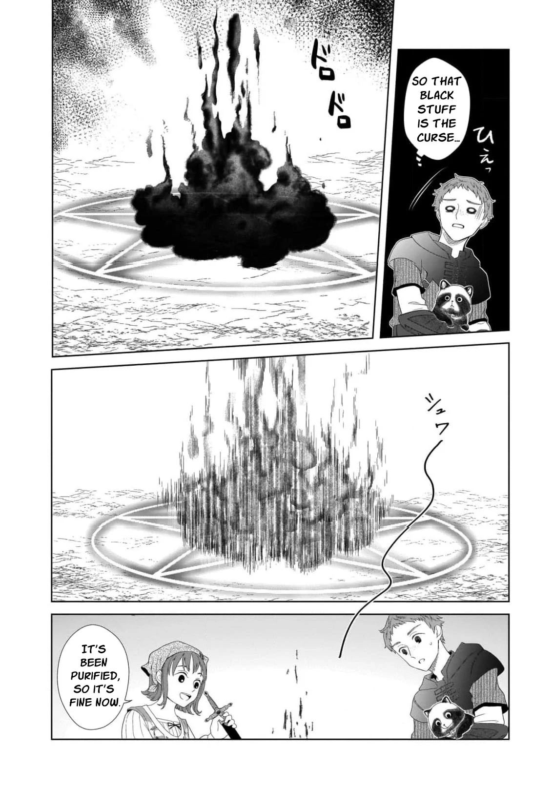 I Don’t Want to Become a Saint Chapter 1 - Page 20