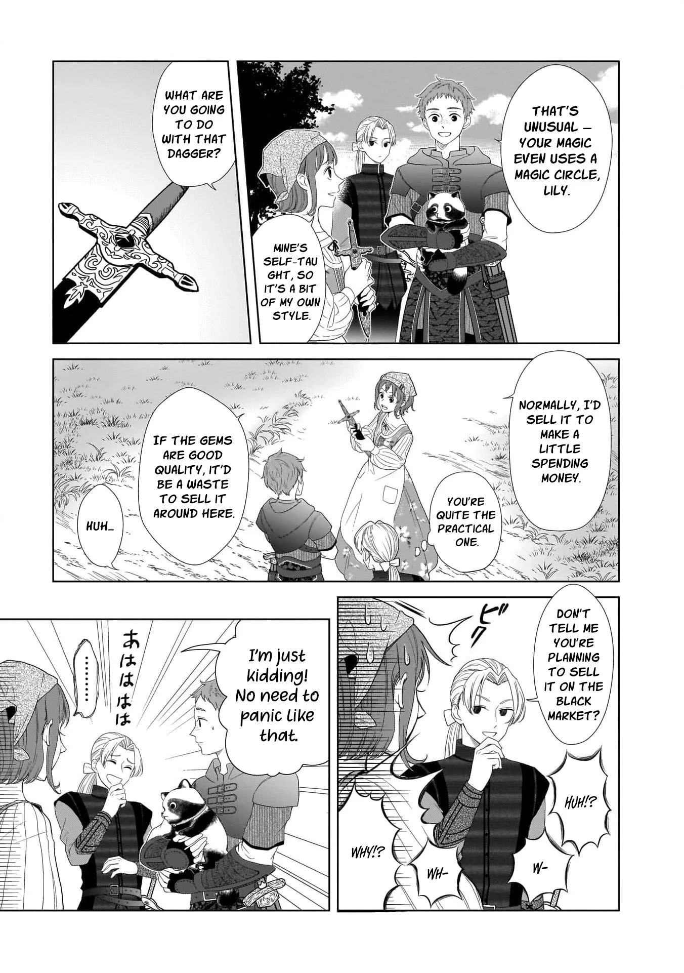 I Don’t Want to Become a Saint Chapter 1 - Page 21