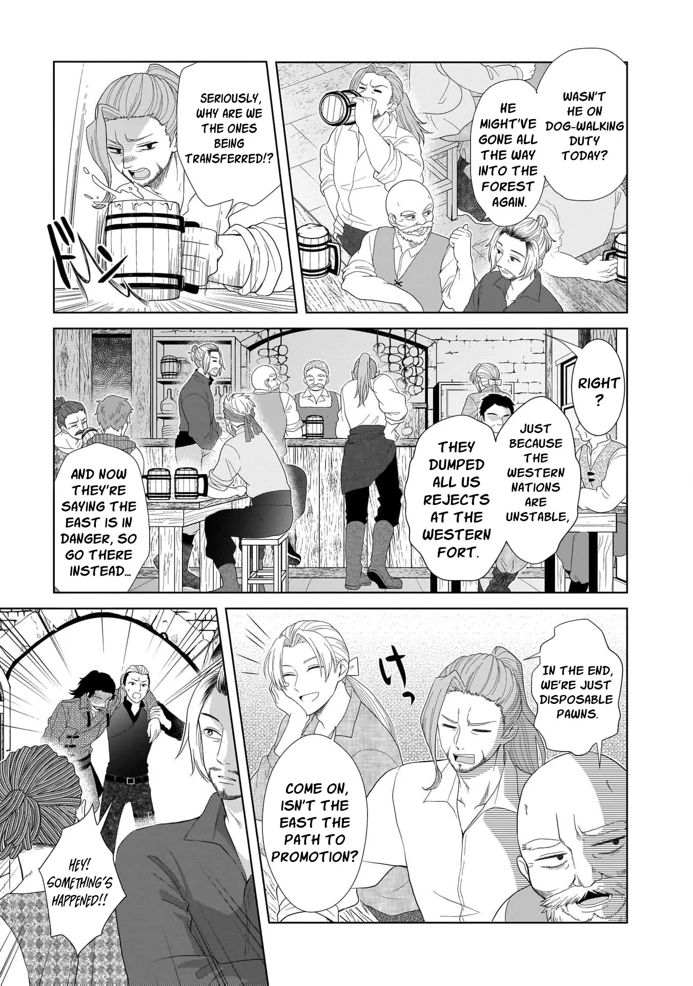 I Don’t Want to Become a Saint Chapter 1 - Page 31