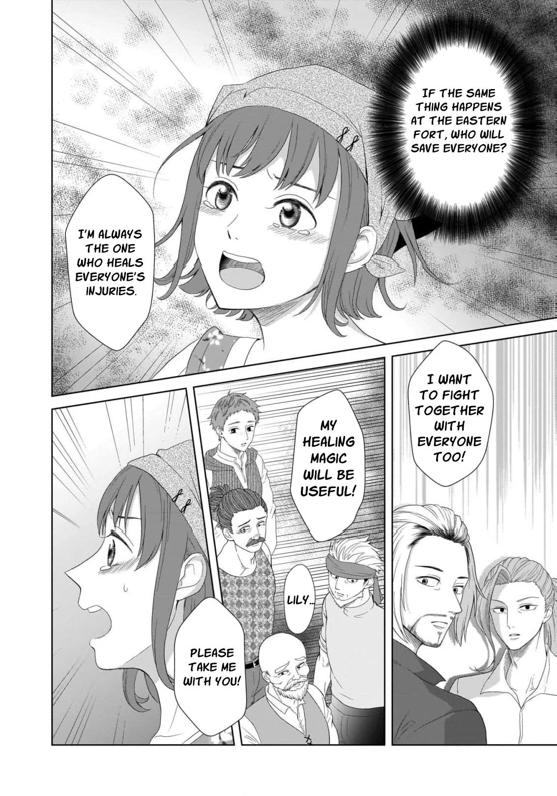 I Don’t Want to Become a Saint Chapter 1 - Page 36